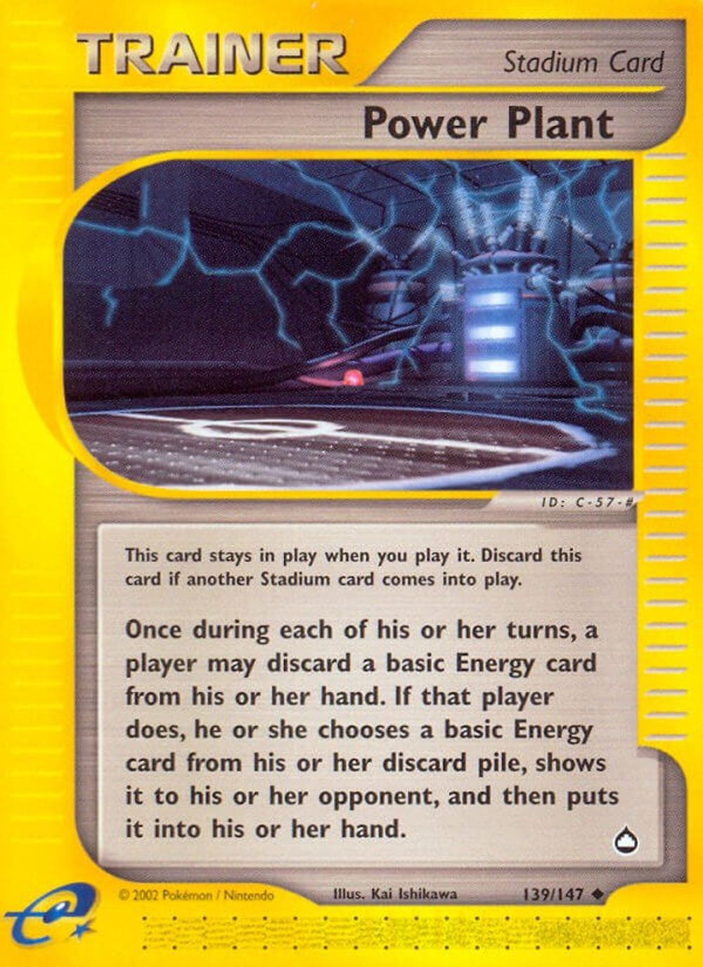 Power Plant — Aquapolis