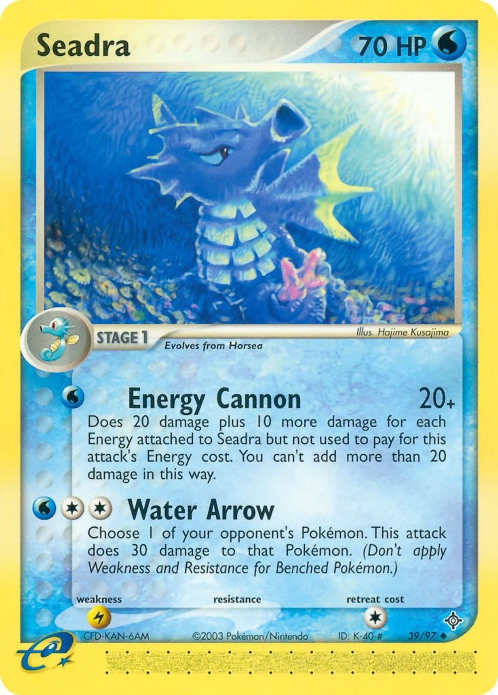 Seadra - 39/97 — Dragon