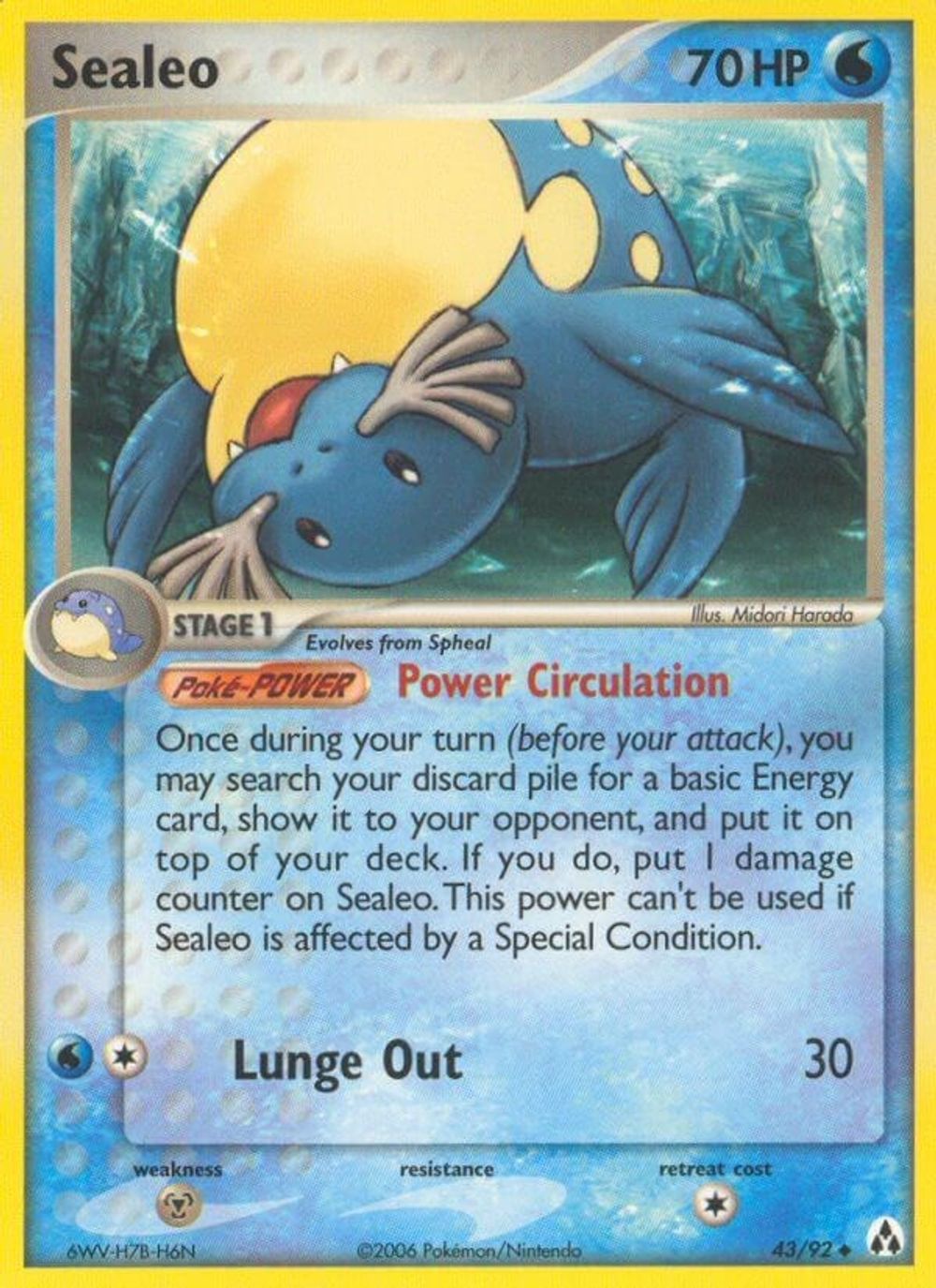 Sealeo — Legend Maker