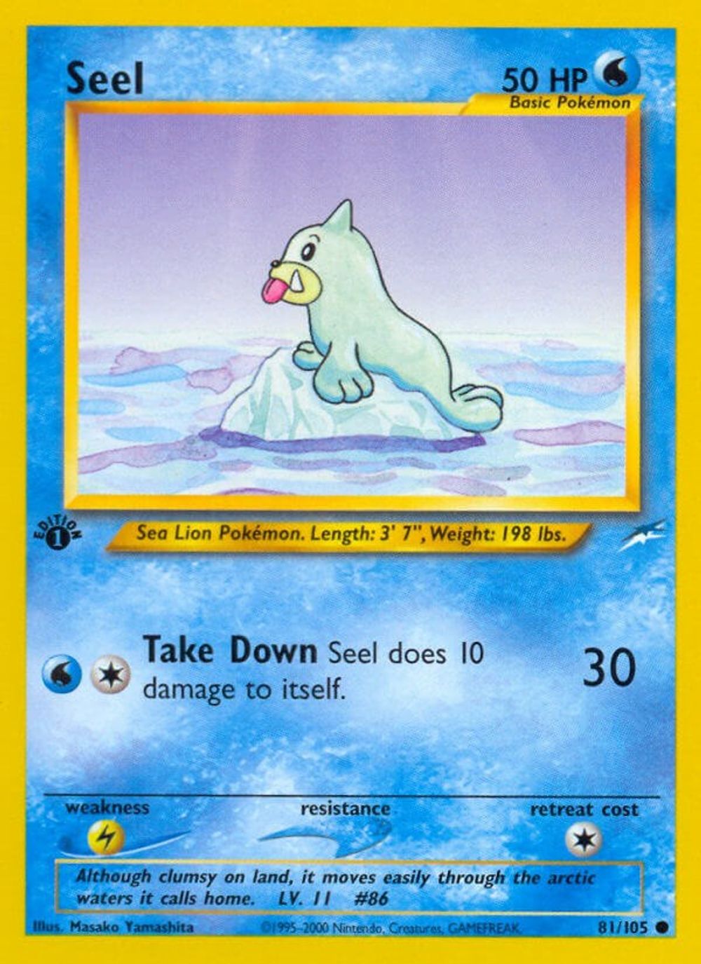 Seel — Neo Destiny