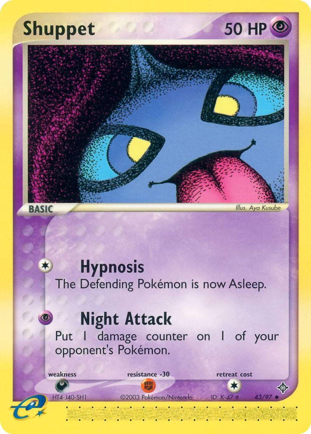 Shuppet — Dragon