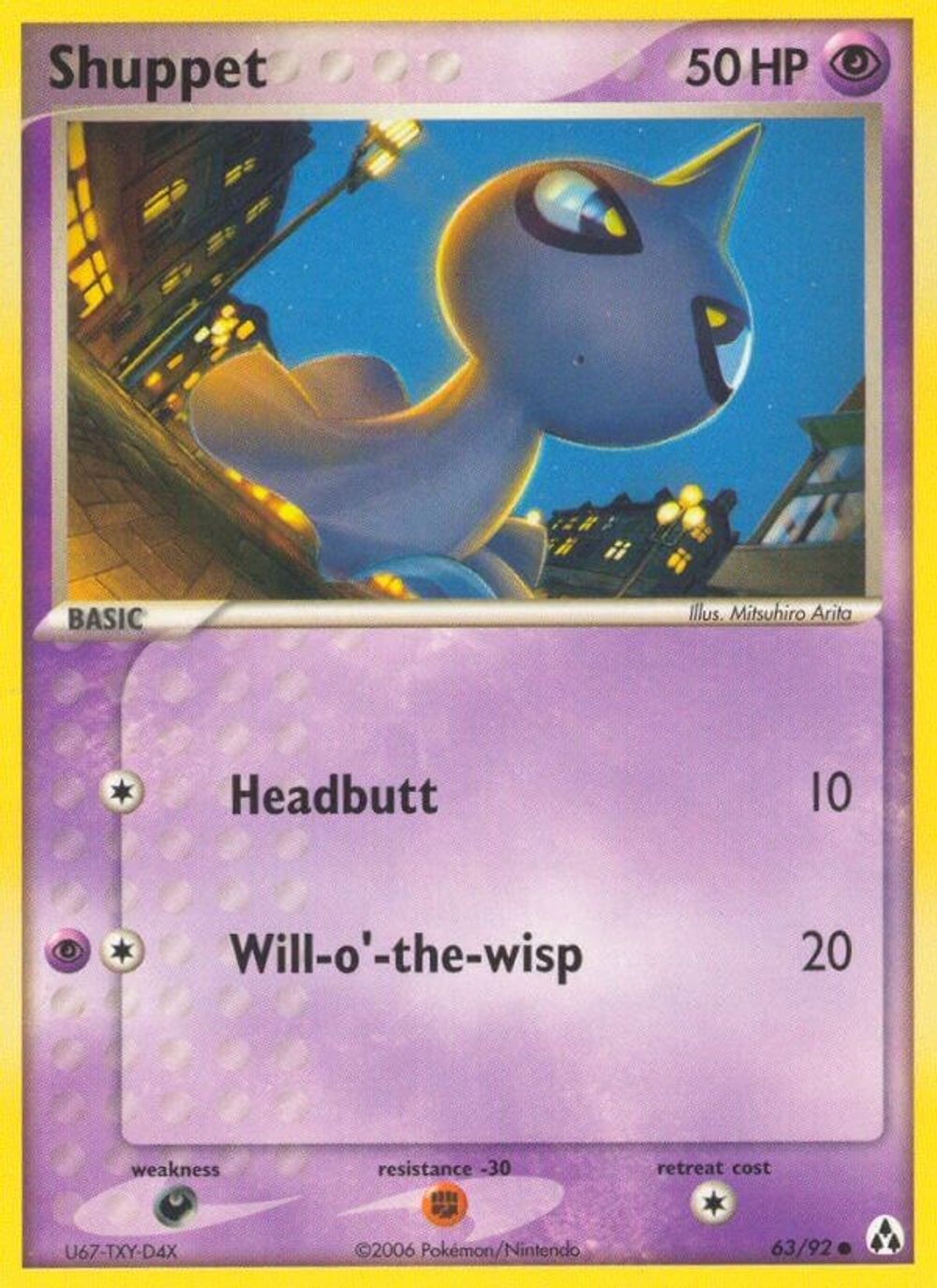 Shuppet — Legend Maker