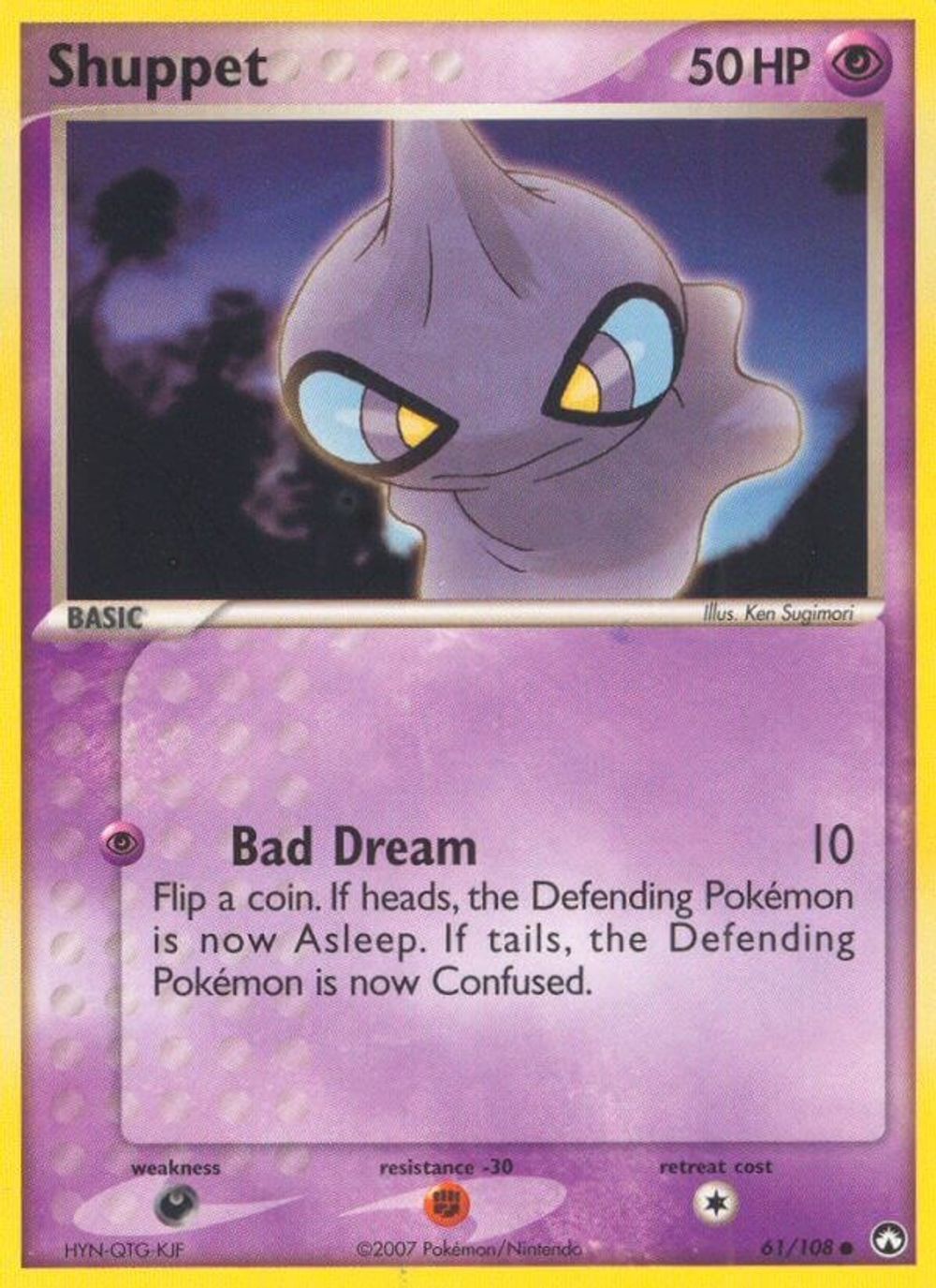 Shuppet — Power Keepers