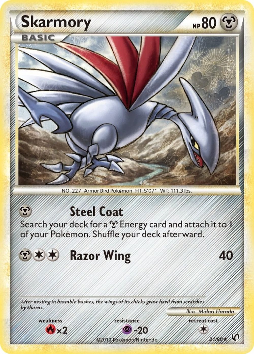 Skarmory — Undaunted