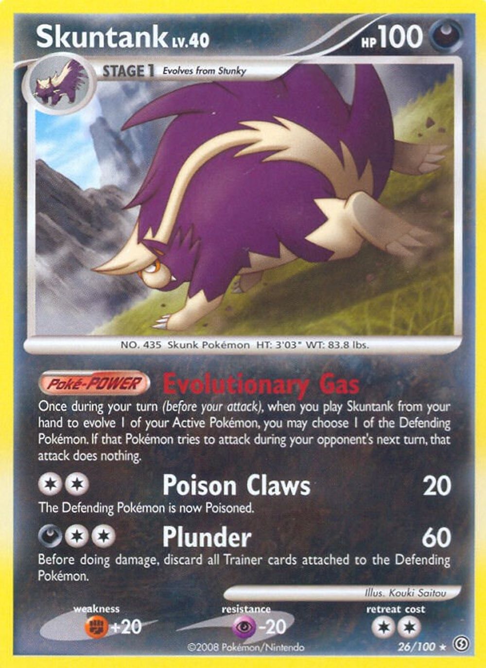 Skuntank — Stormfront