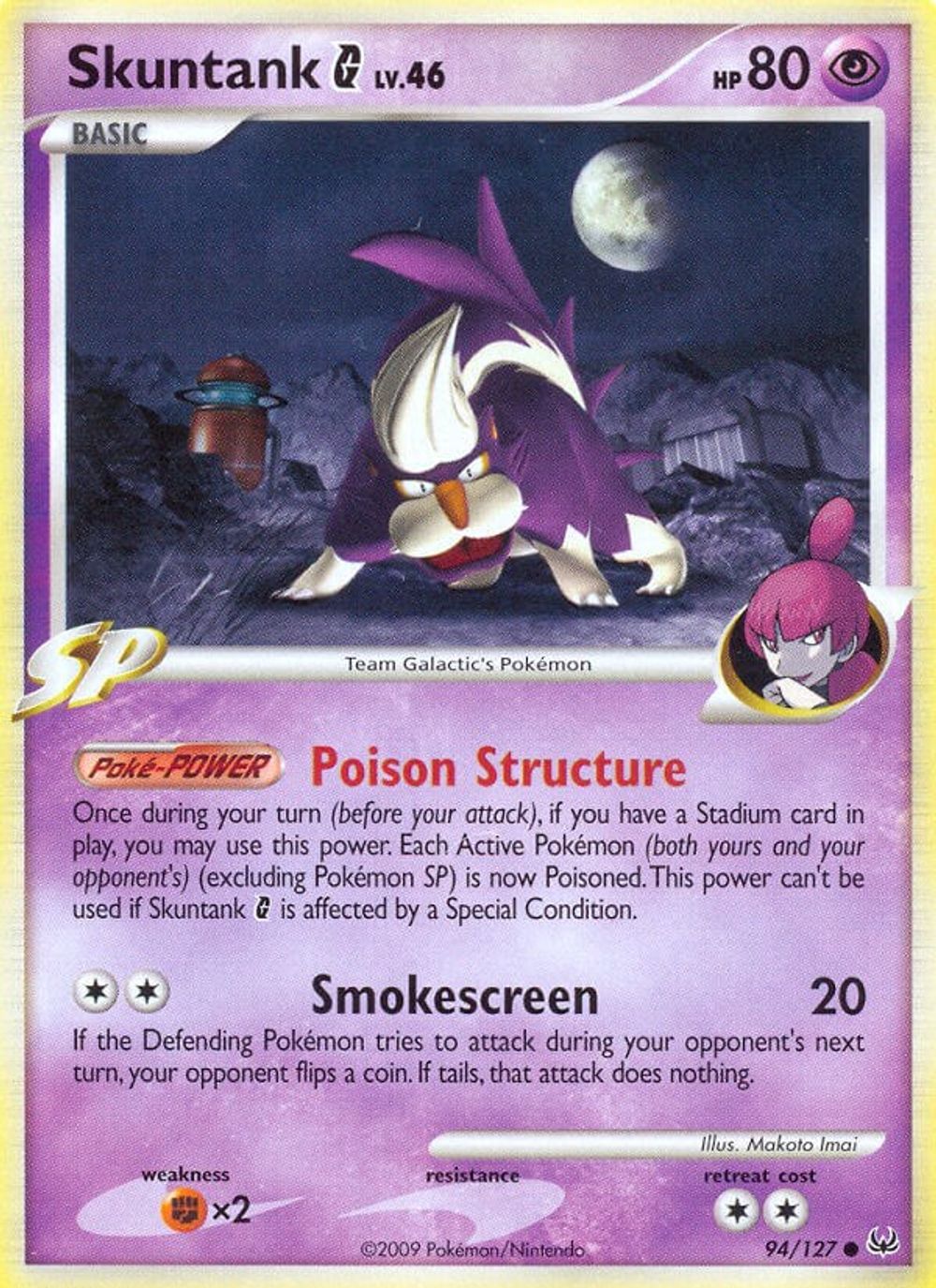Skuntank G — Platinum