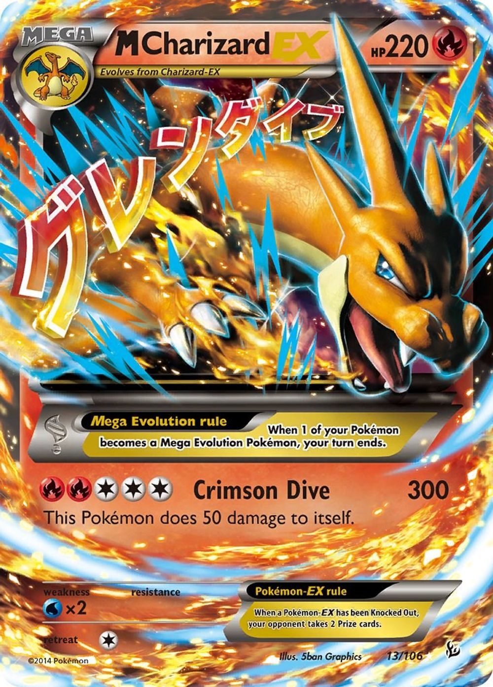 M Charizard EX (Y) — XY - Flashfire