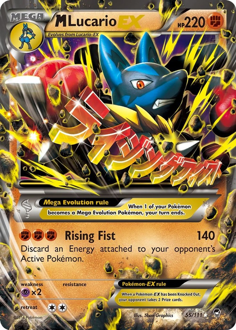 M Lucario EX — XY - Furious Fists