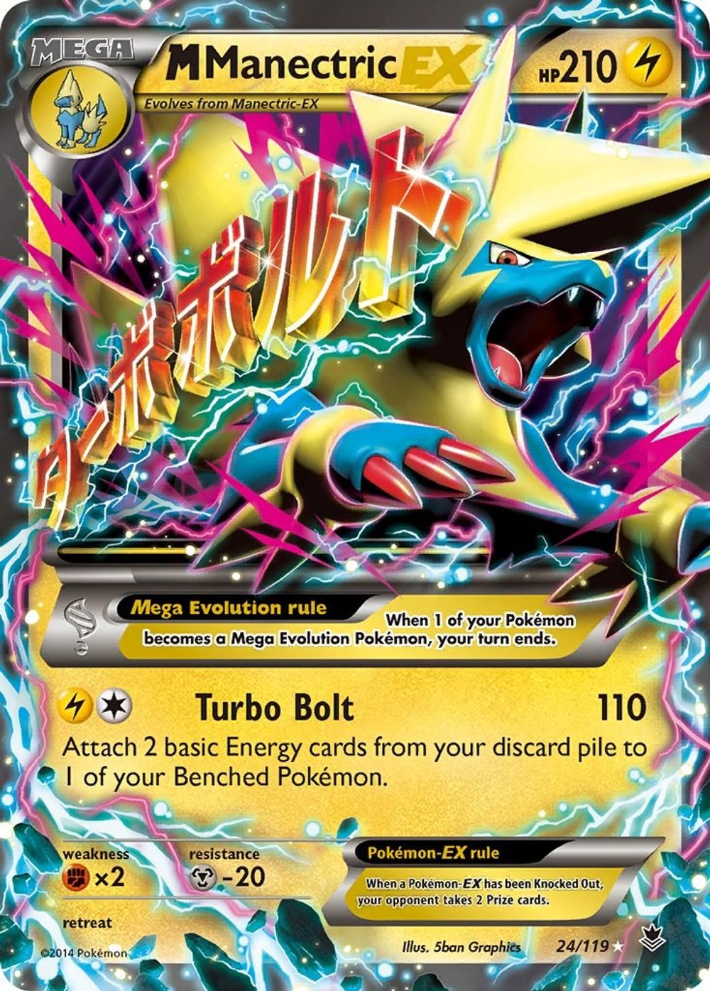 M Manectric EX — XY - Phantom Forces