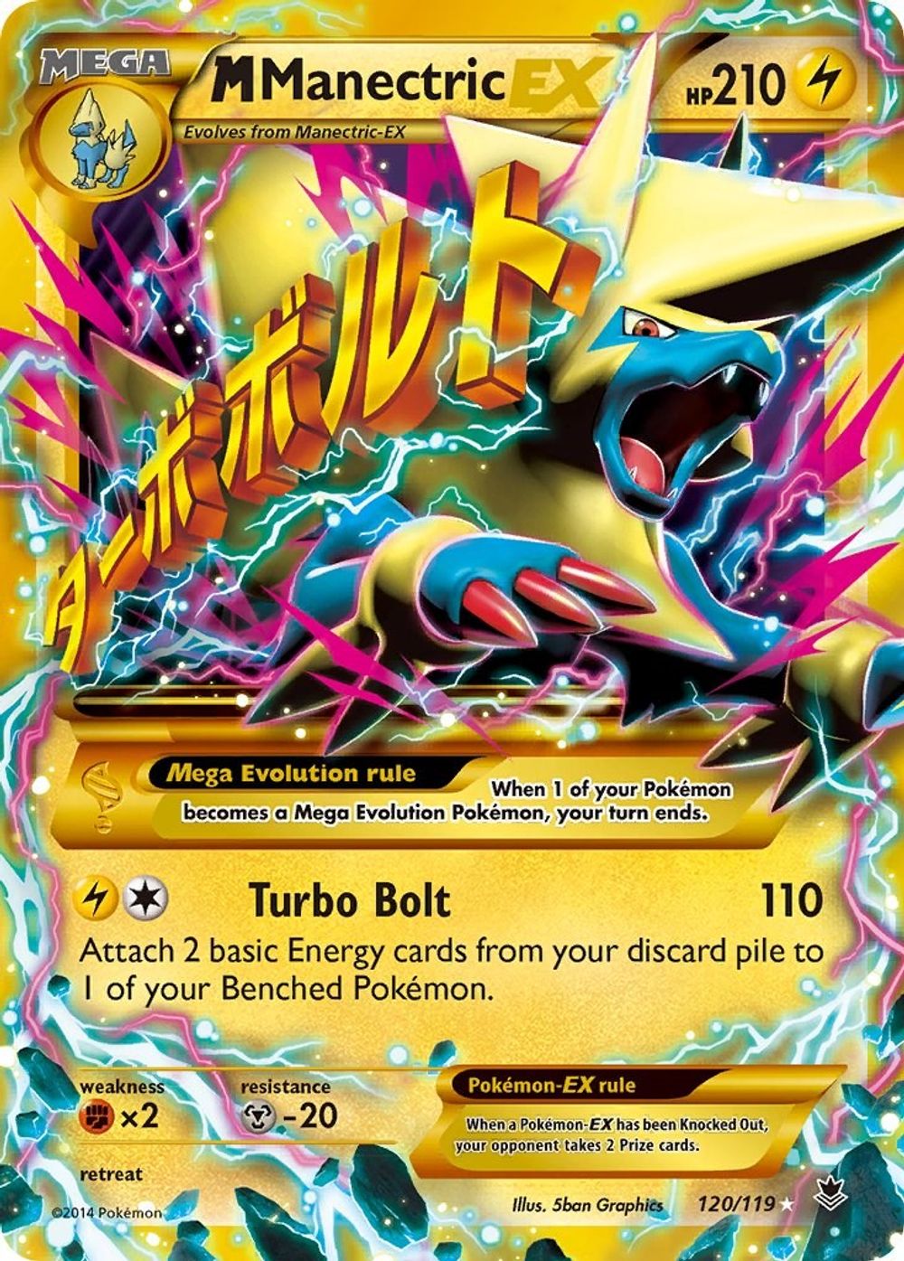 M Manectric EX (120 Secret Rare) — XY - Phantom Forces