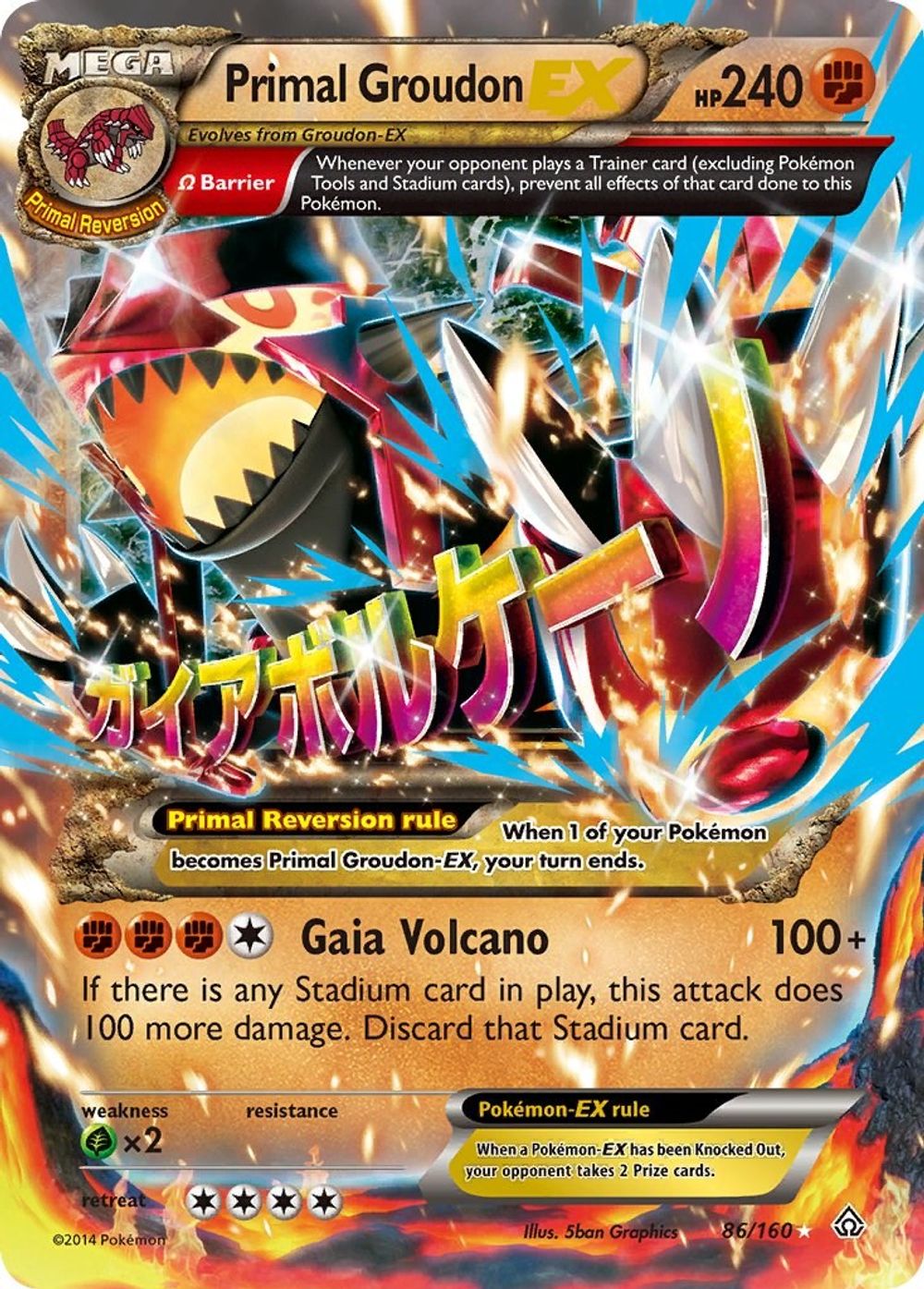 Primal Groudon EX (Omega) — XY - Primal Clash