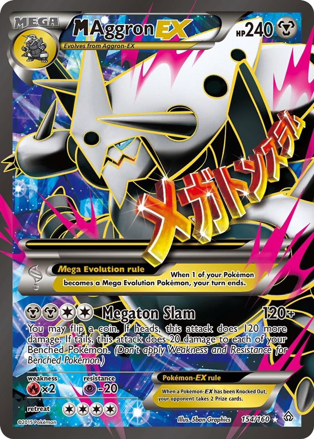 M Aggron EX (154 Full Art) — XY - Primal Clash