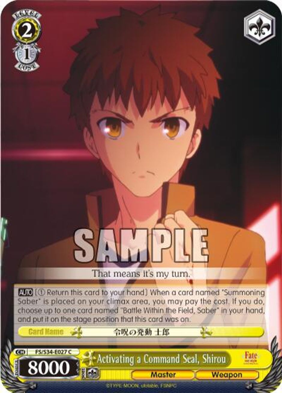 Activating a Command Seal, Shirou - Fate/stay night [Unlimited Blade ...
