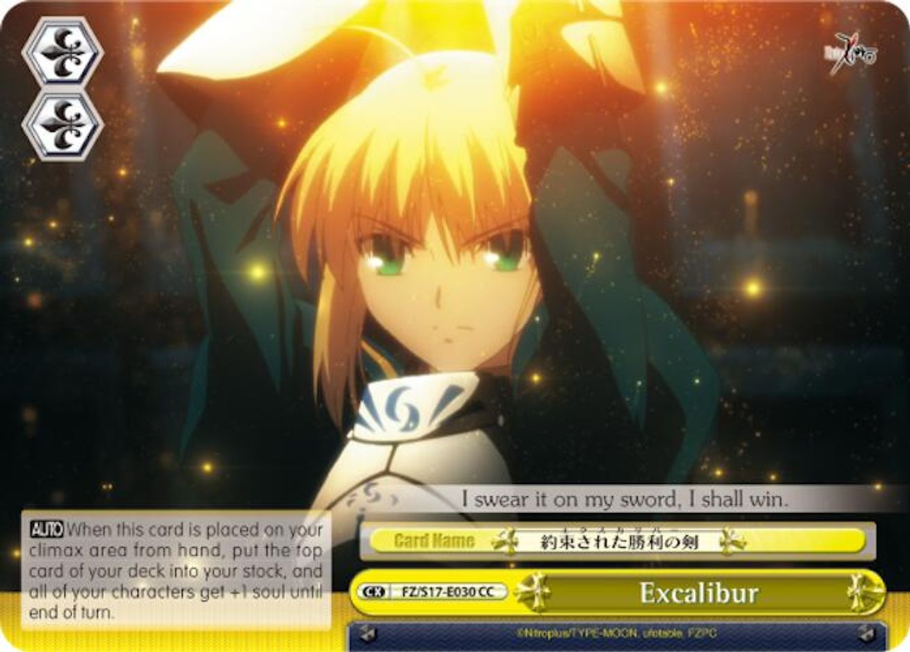 Excalibur - Fate/Zero - Weiss Schwarz