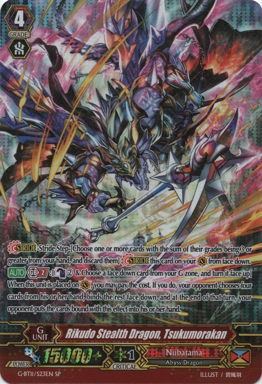 Rikudo Stealth Dragon, Tsukumorakan (SP) - Demonic Advent - Cardfight ...