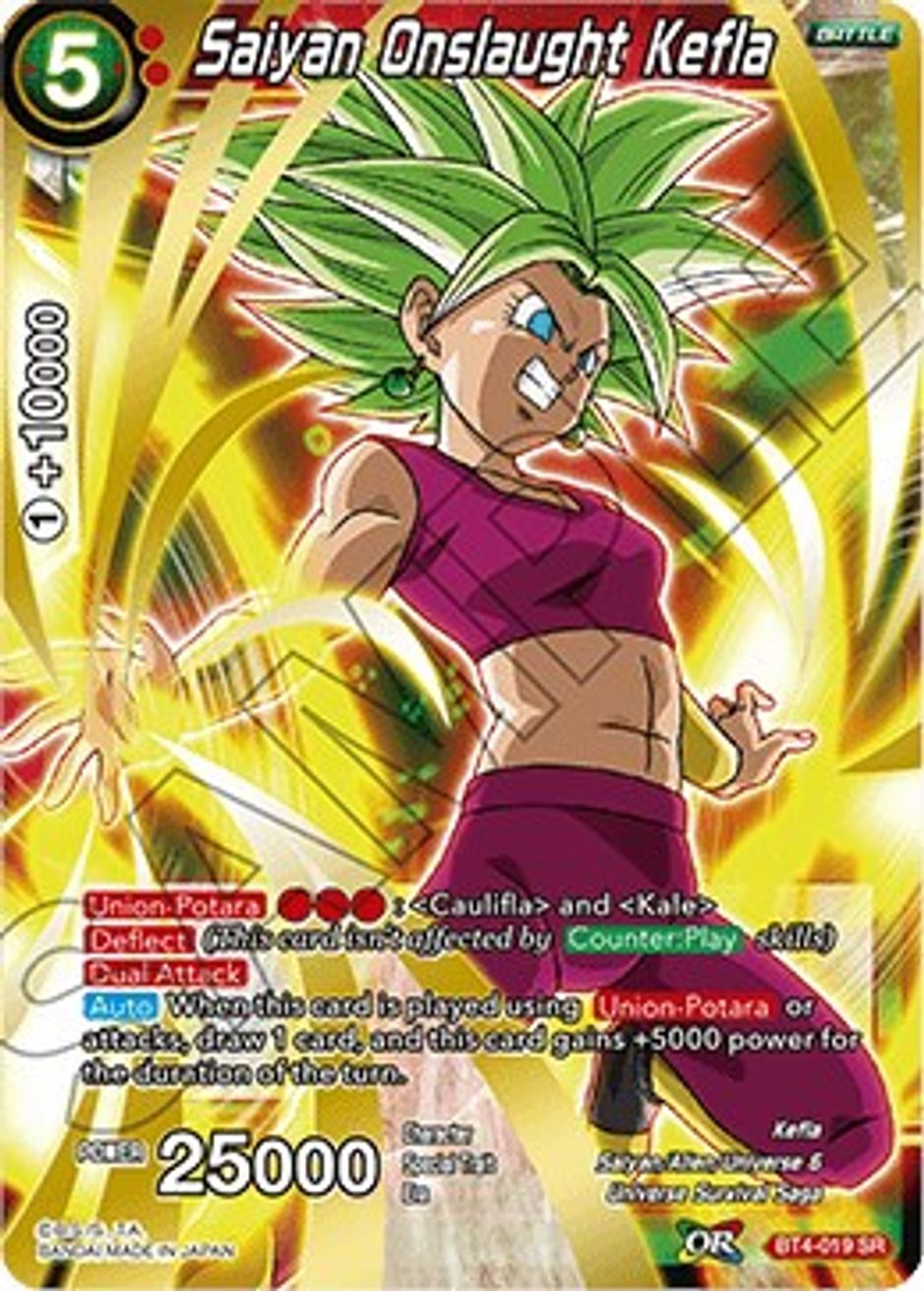 Saiyan Onslaught Kefla - Colossal Warfare - Dragon Ball Super: Masters