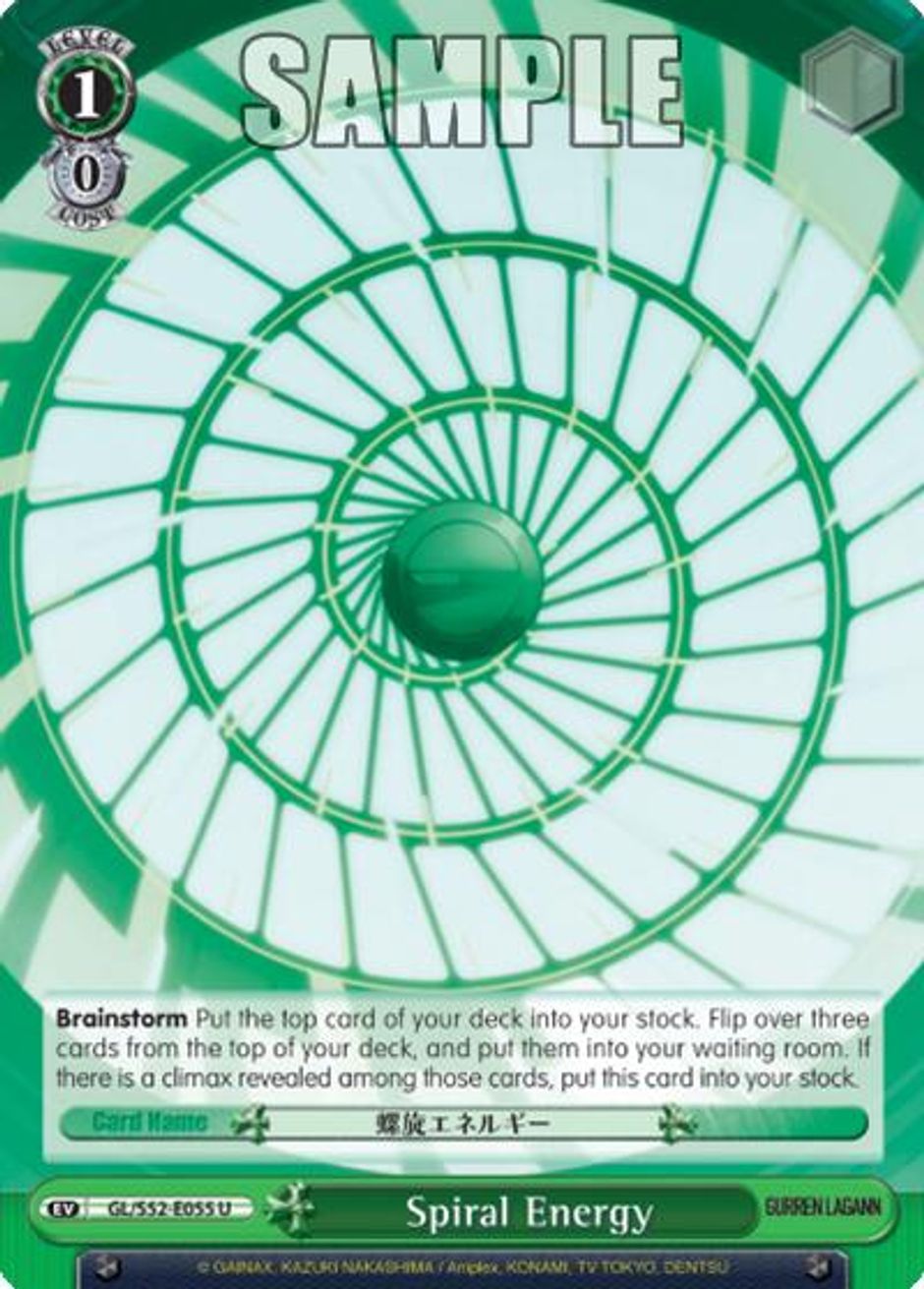Spiral Energy Gurren Lagann Weiss Schwarz