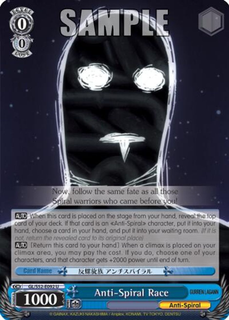 AntiSpiral Race Gurren Lagann Weiss Schwarz