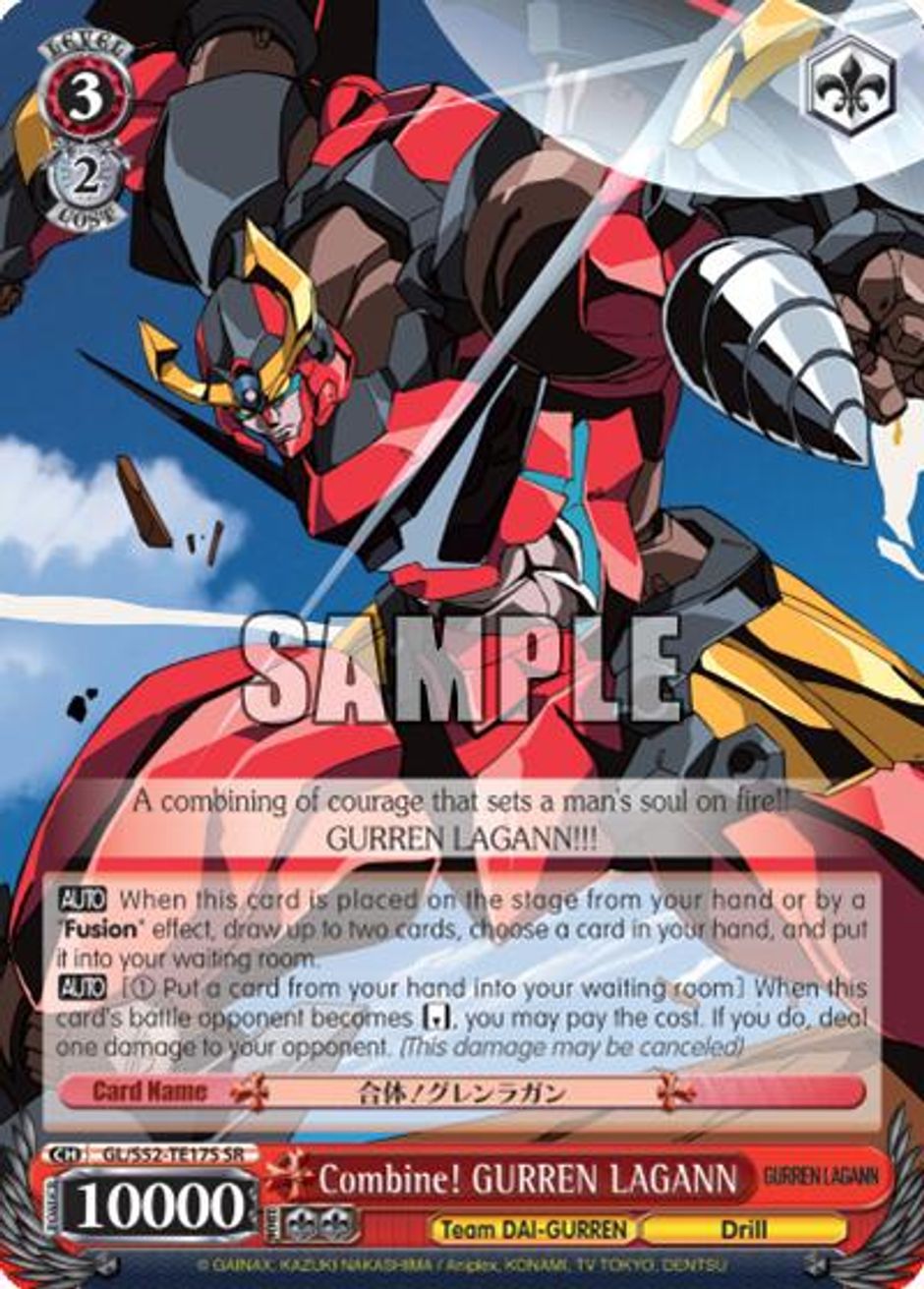 Combine! GURREN LAGANN (SR) Gurren Lagann Weiss Schwarz