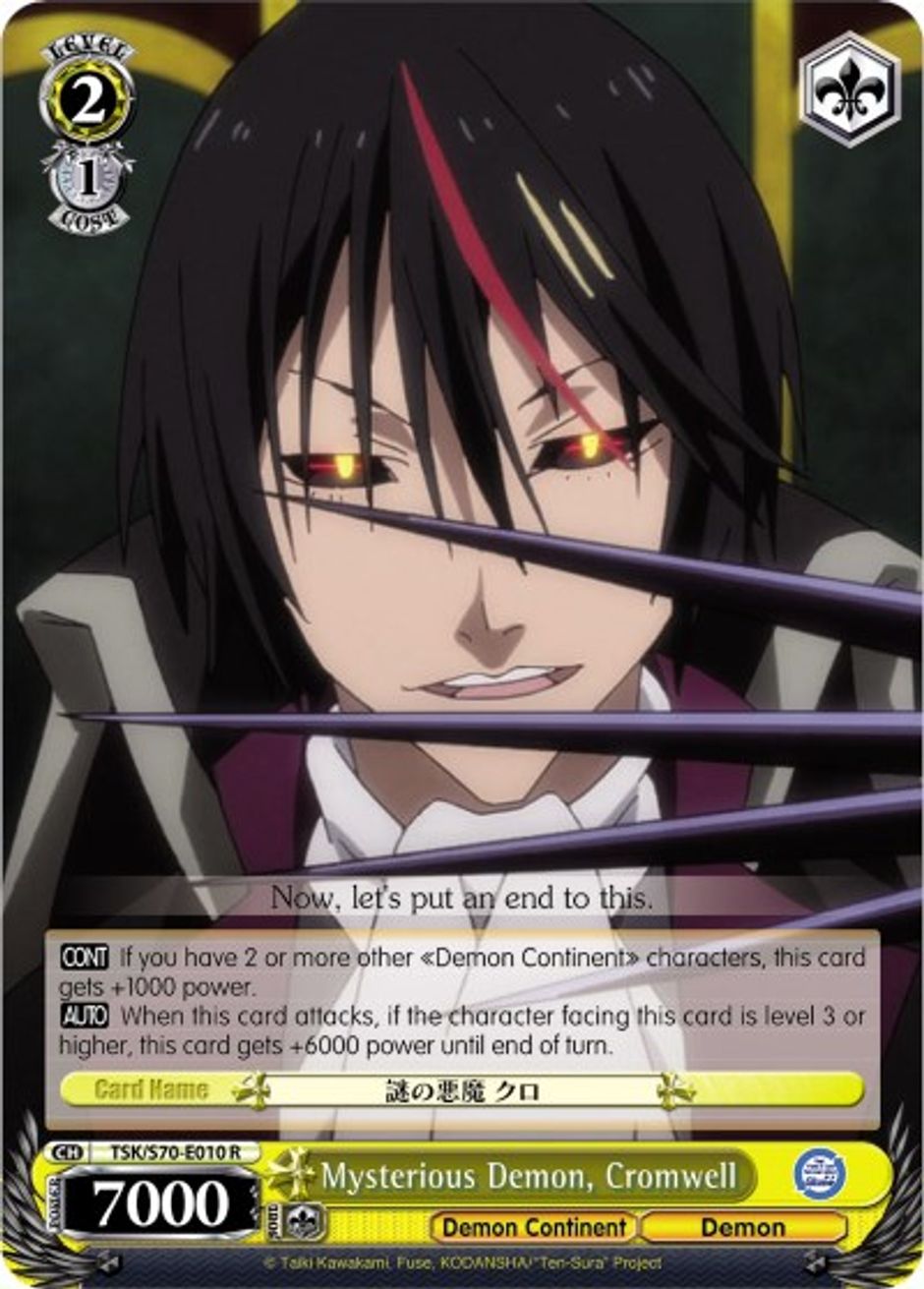 Mysterious Demon, Cromwell - That Time I Got Reincarnated as a Slime