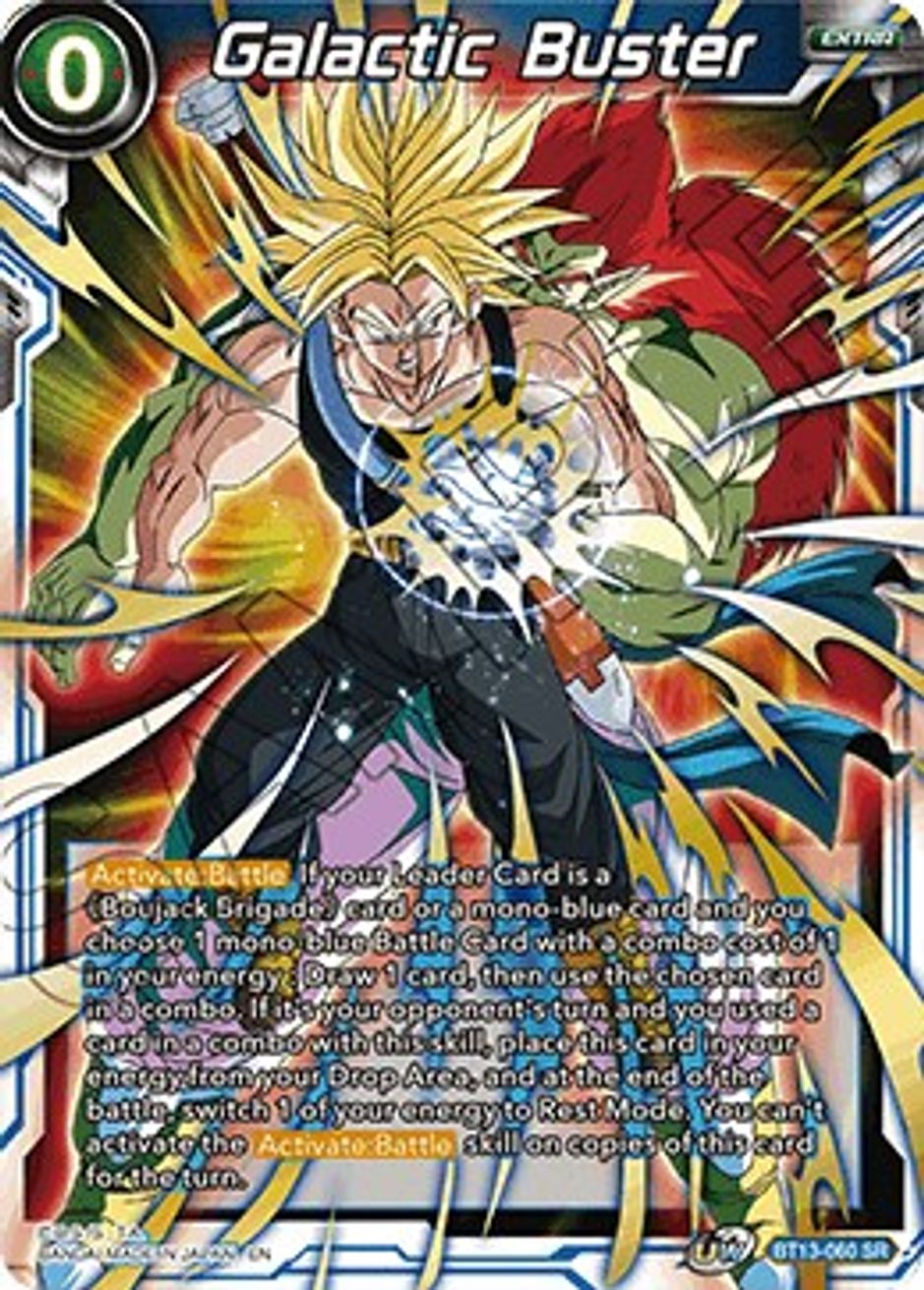 supreme rivalry best cards