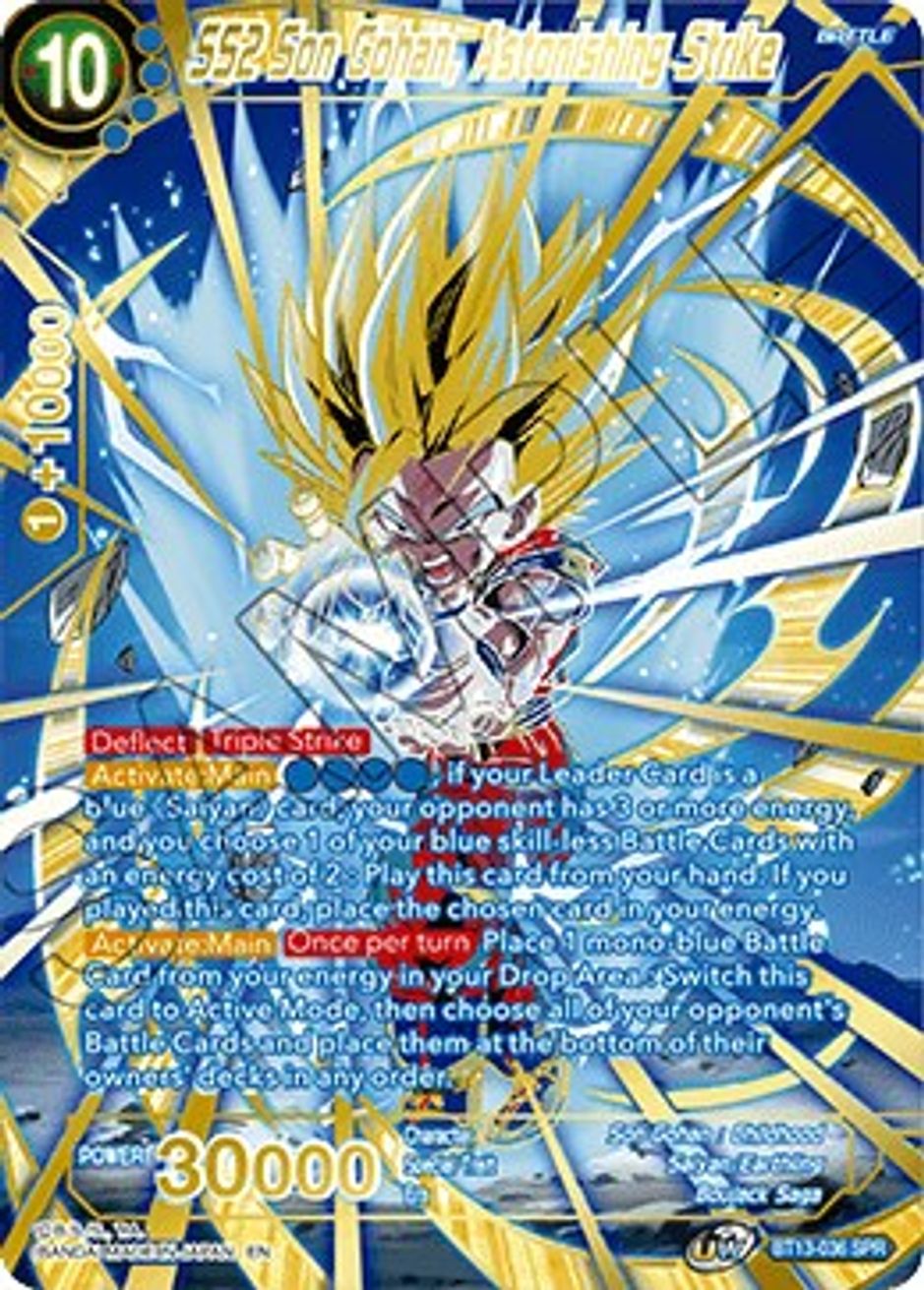 supreme rivalry best cards