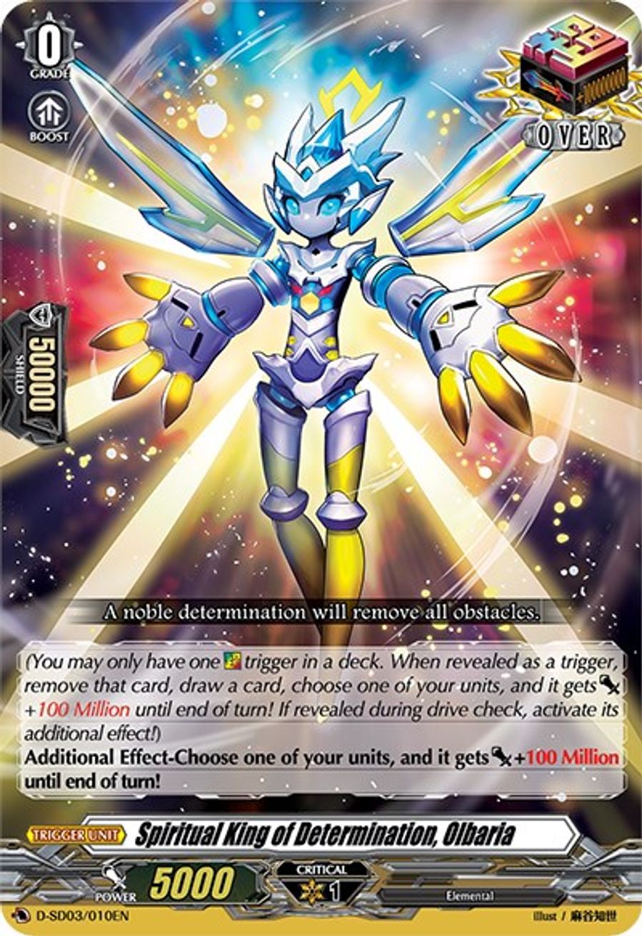 Spiritual King of Determination, Olbaria - D-SD03: Tohya Ebata -Apex ...