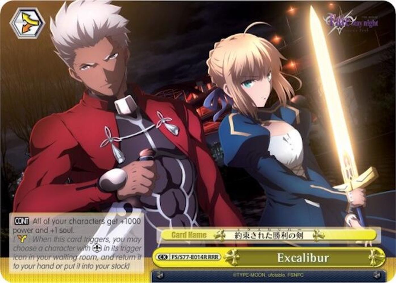 Excalibur (RRR) - Fate/stay night [Heaven’s Feel] Vol.2 - Weiss Schwarz