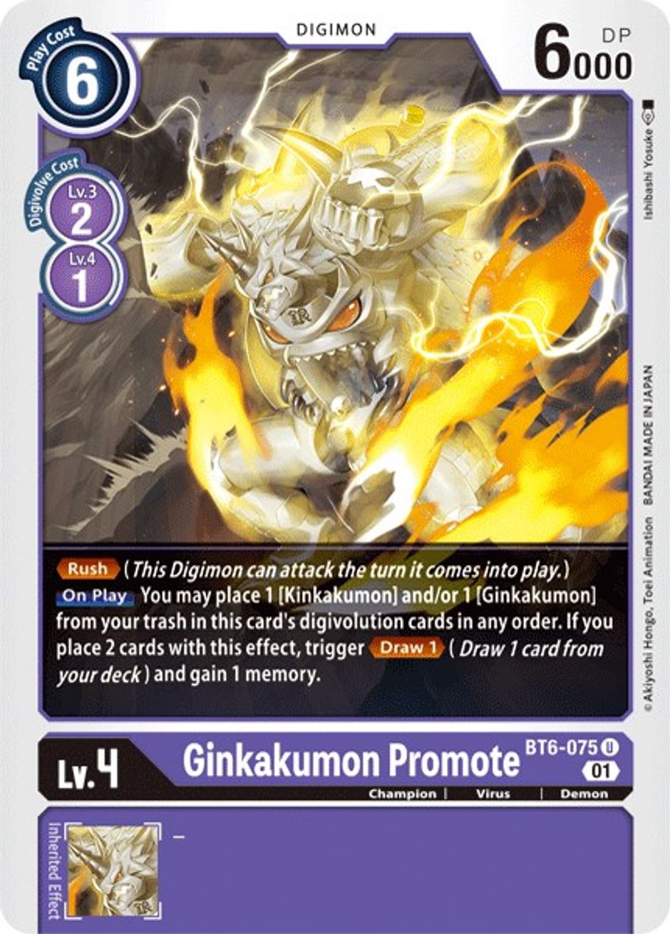 Ginkakumon Promote Double Diamond Digimon Card Game