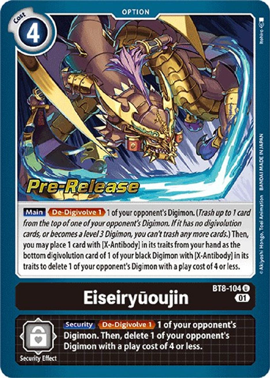 Eiseiryuoujin New Awakening PreRelease Cards Digimon Card Game