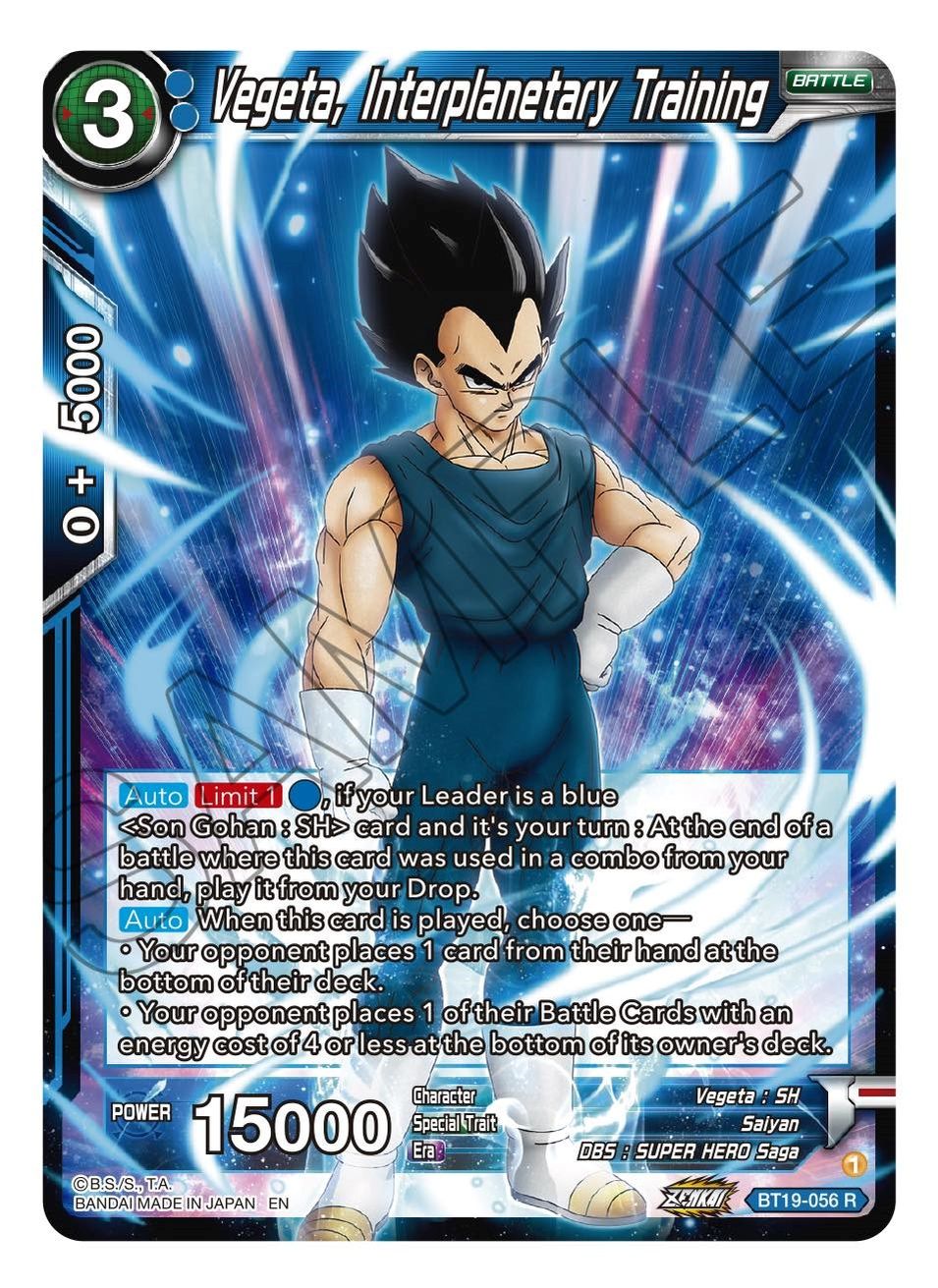 Vegeta, Training Fighter's Ambition Dragon Ball