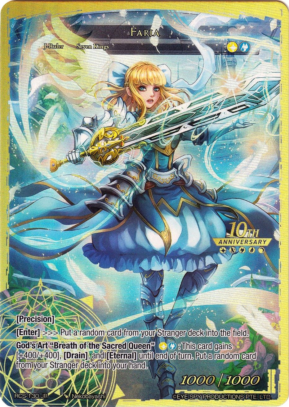 Faria - 10th Anniversary: Ruler Collection Set - Force of Will