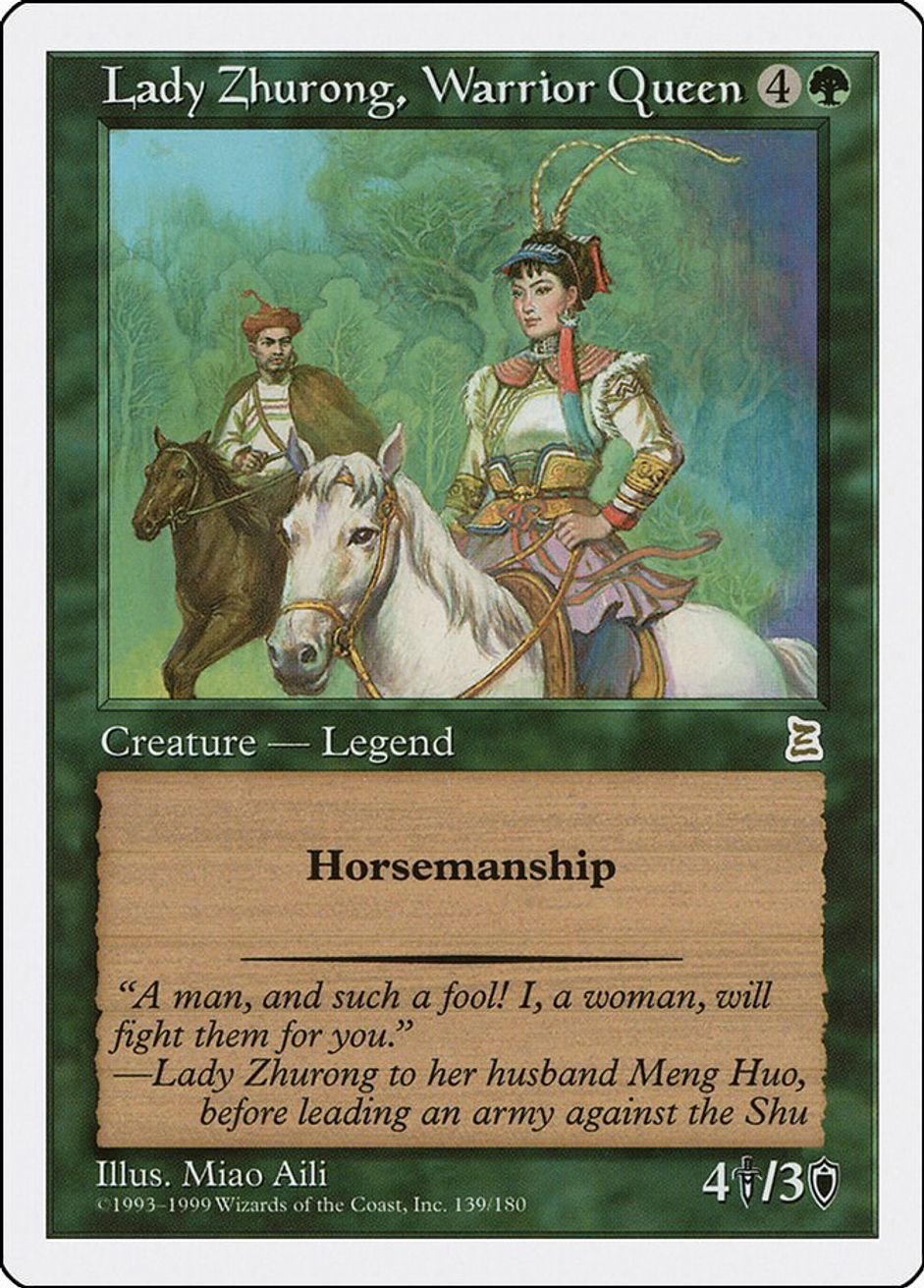 lady-zhurong-warrior-queen-portal-three-kingdoms-magic-the-gathering