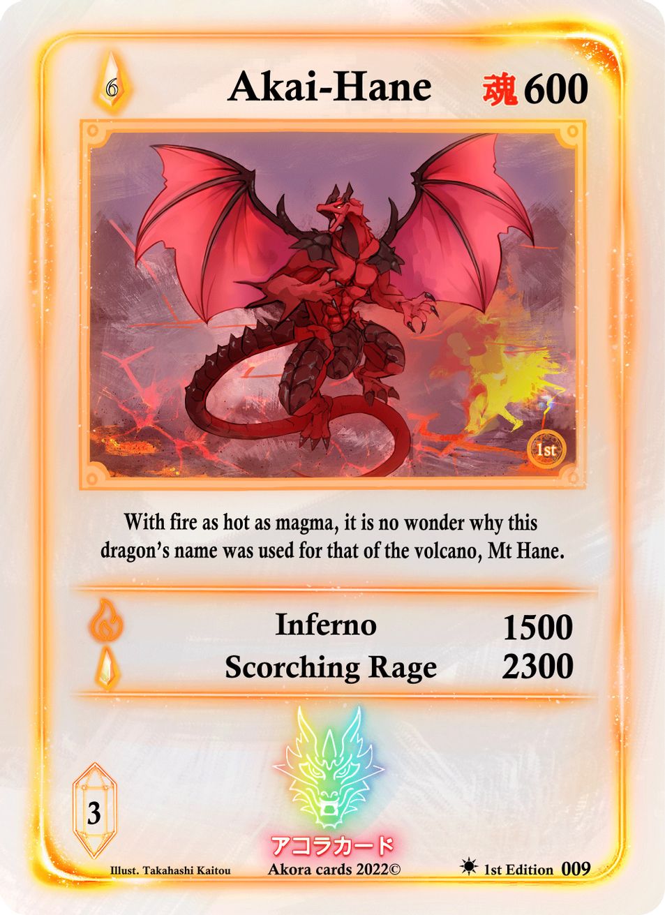 AkaiHane Spellbound Wings [1st Edition] Akora TCG