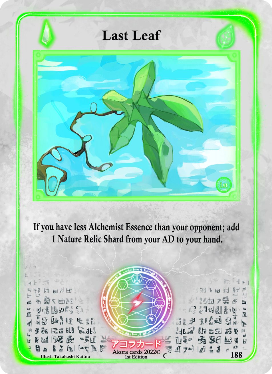 Last Leaf Spellbound Wings [1st Edition] Akora TCG