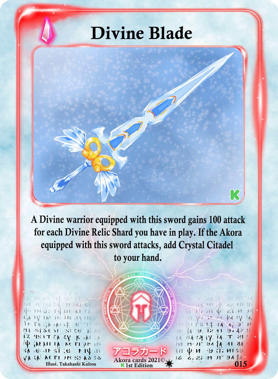 Divine Blade Spellbound Wings [Kickstarter Edition] Akora TCG