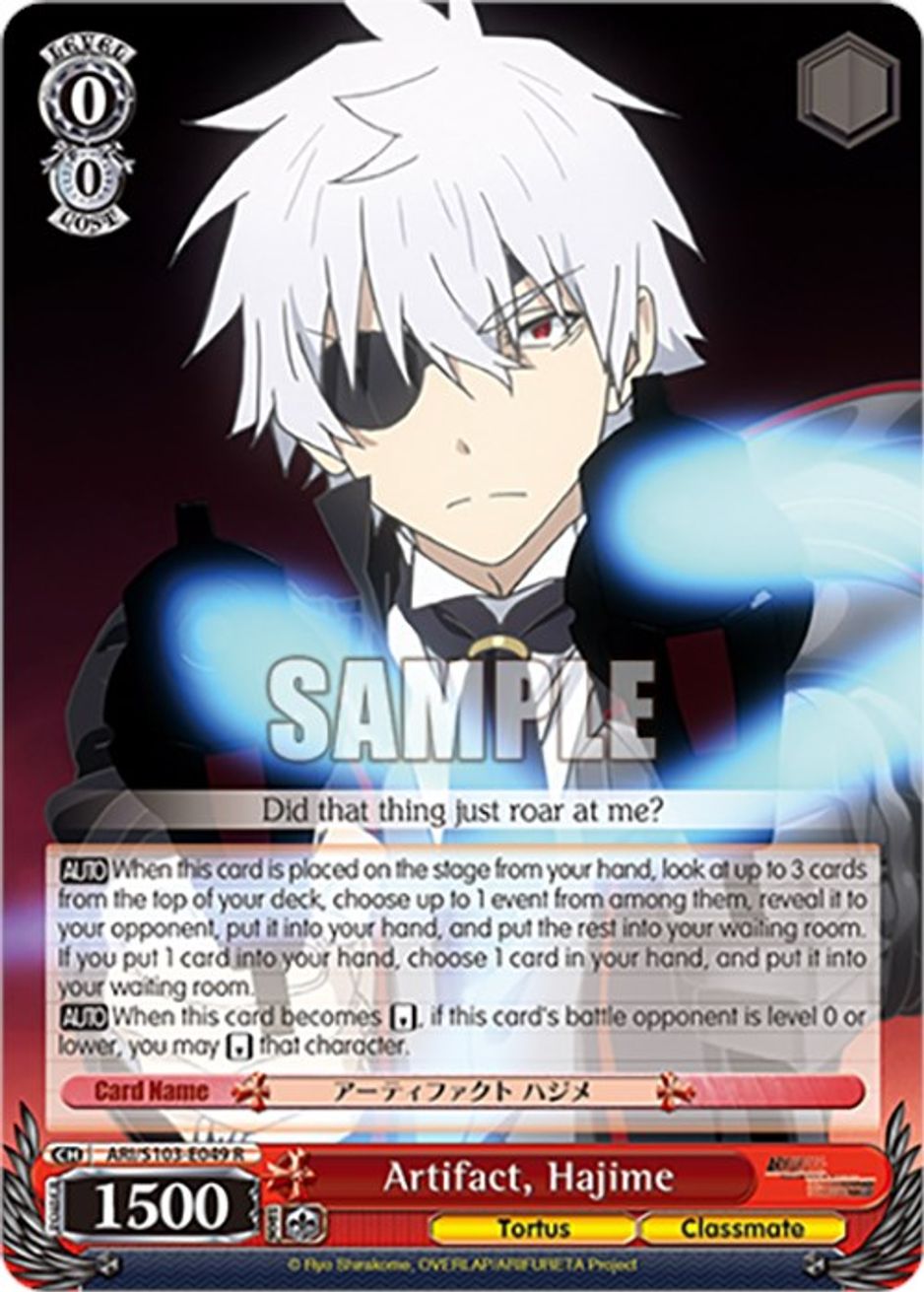 Artifact, Hajime - Arifureta: From Commonplace to World's Strongest - Arifureta From Commonplace To World's Strongest Hajime