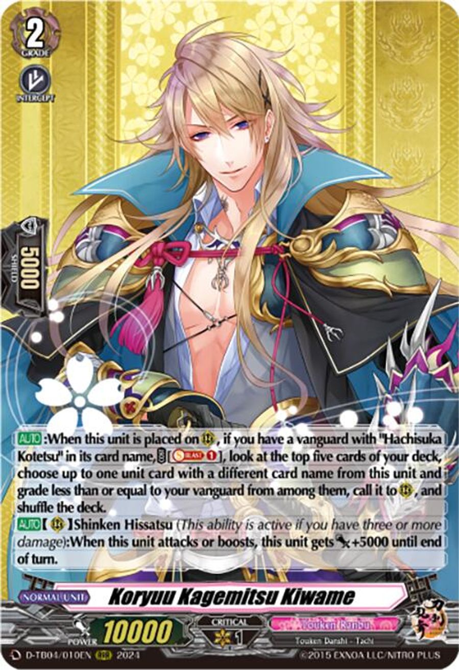 Koryuu Kagemitsu Kiwame - D-TB04: Touken Ranbu ONLINE 2023 - Cardfight ...