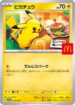 Pikachu #20/M-P