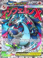 Mega Charizard X EX #23
