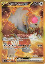 Bloodmoon Ursaluna EX Ultra Rare PSA grading