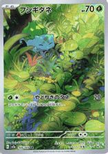 Bulbasaur Art Rare PSA grading