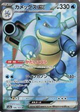 Blastoise EX Super Rare PSA grading
