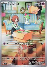 Ralts Art Rare PSA grading