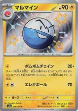 Electrode S PSA grading