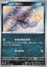 Paldean Wooper S PSA grading