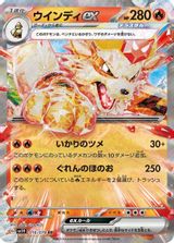 Arcanine EX PSA grading
