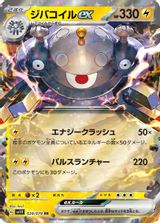Magnezone EX PSA grading