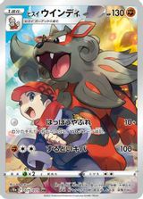Hisuian Arcanine Full Art PSA grading
