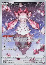 Diancie Full Art PSA grading